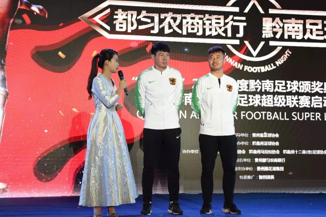 贵州恒丰足球青训,贵州恒丰足球俱乐部最新信息