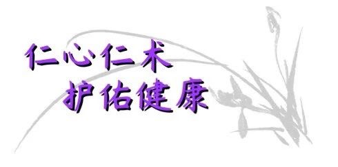 滴虫性阴道炎治疗有讲究