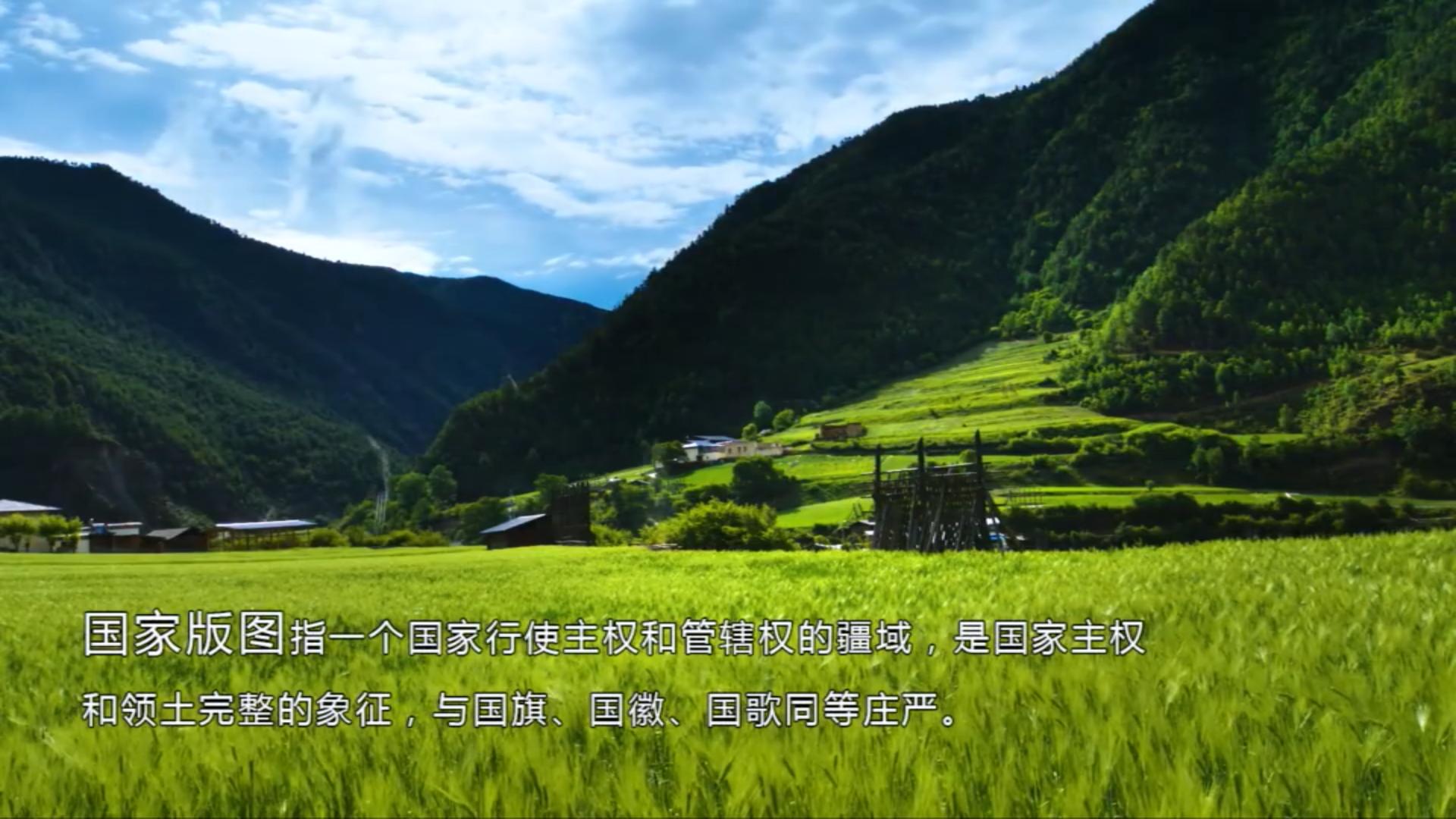 新版标准中国地图上线，地图一点都不能错