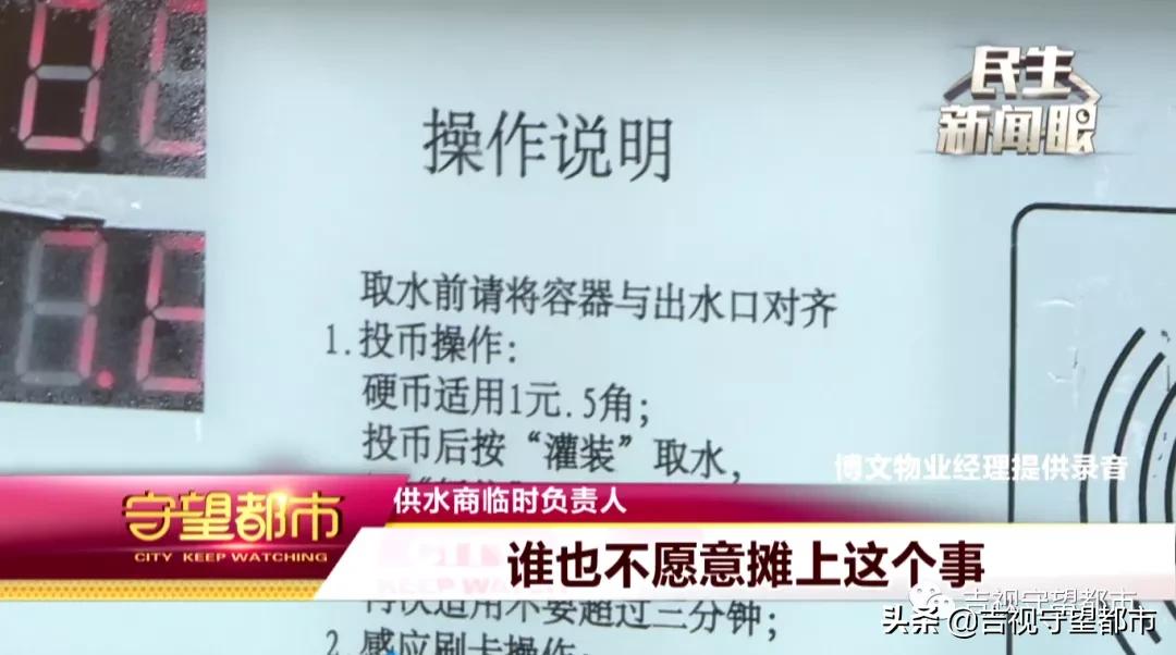 小区商用净水器出水少怎么解决,净水器显示停用