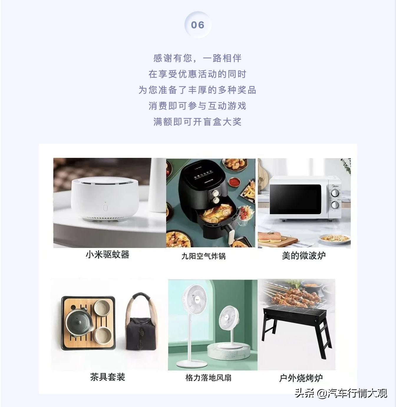 悦享吾爱，感恩同在｜沈阳汇中宝五周年店庆