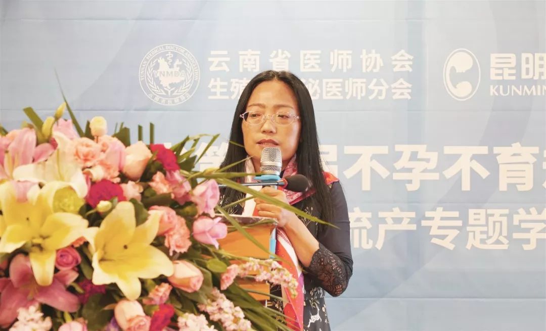 云南治疗不孕不育,云南治不育不孕的方法