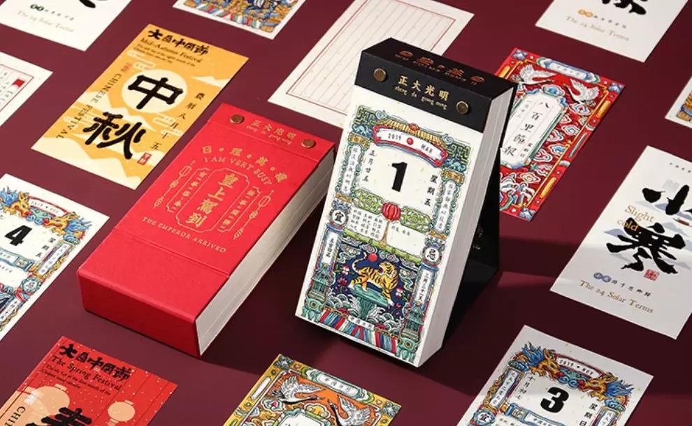 2020年的春联提前贴,2020大年初一贴春联