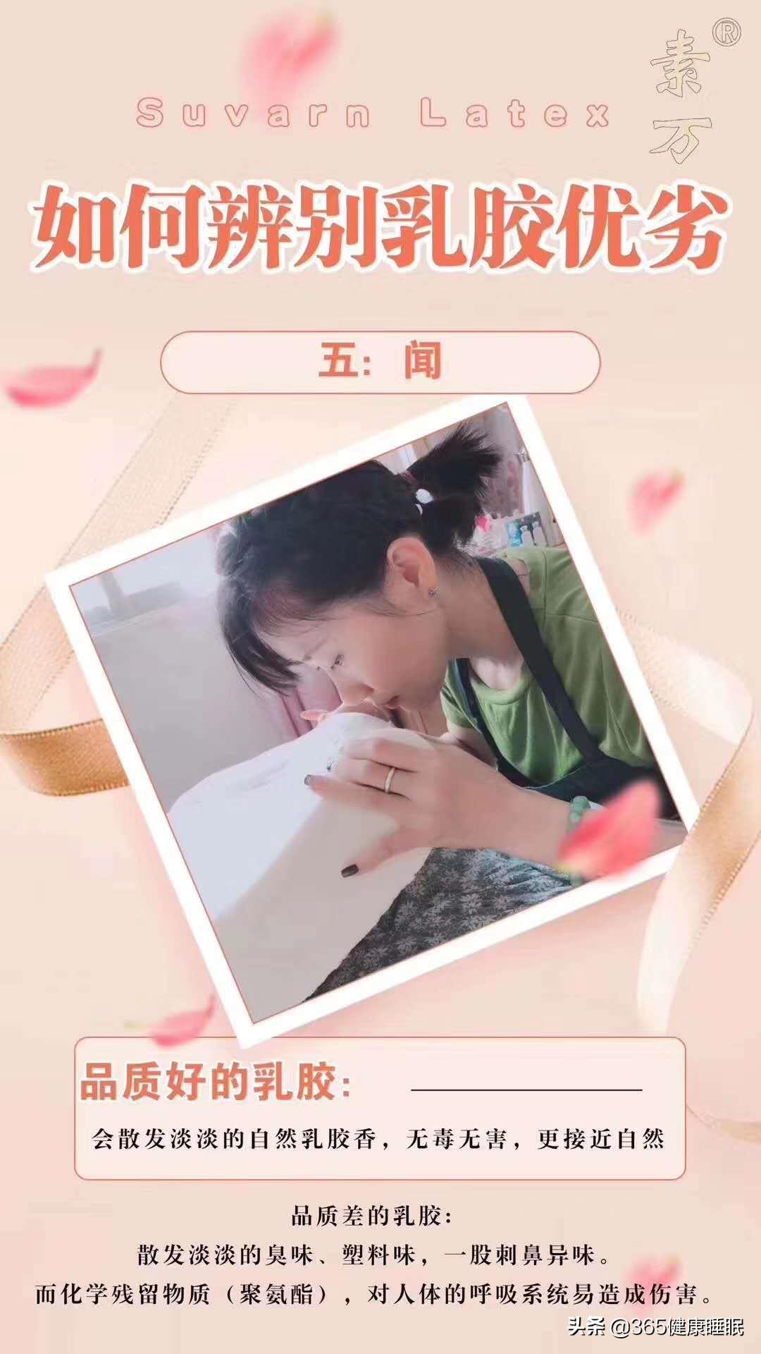 3月21日世界睡眠日寓意,3月21日世界睡眠日举办活动