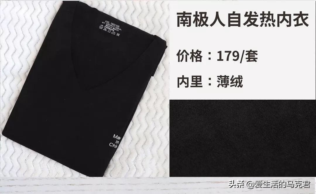 优衣库的保暖内衣哪一款好,优衣库哪款保暖内衣排汗最好