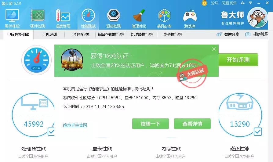 新手小白笔记本入门推荐,初学者怎样选择笔记本
