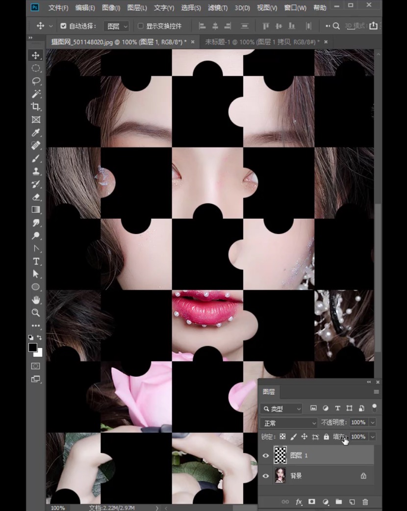 ps拼图怎么能融合在一起,ps拼图像素差