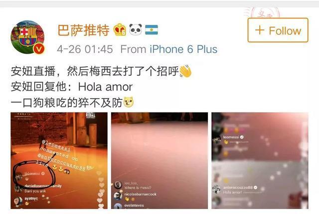 全世界都觉得梅西输了，我却觉得他赢了