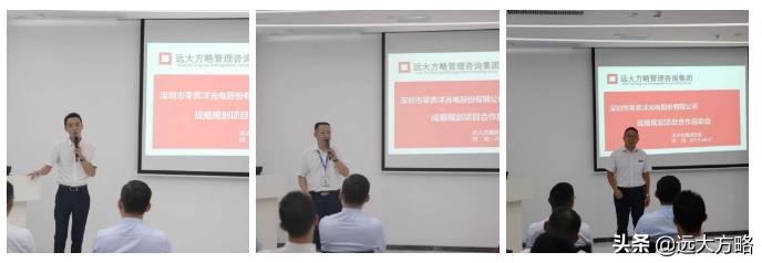 深圳市志泽科技携手远大方略落地,远大方略项目