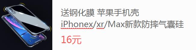 旧的手机壳怎么清洗干净,手机壳脏了用什么能破掉