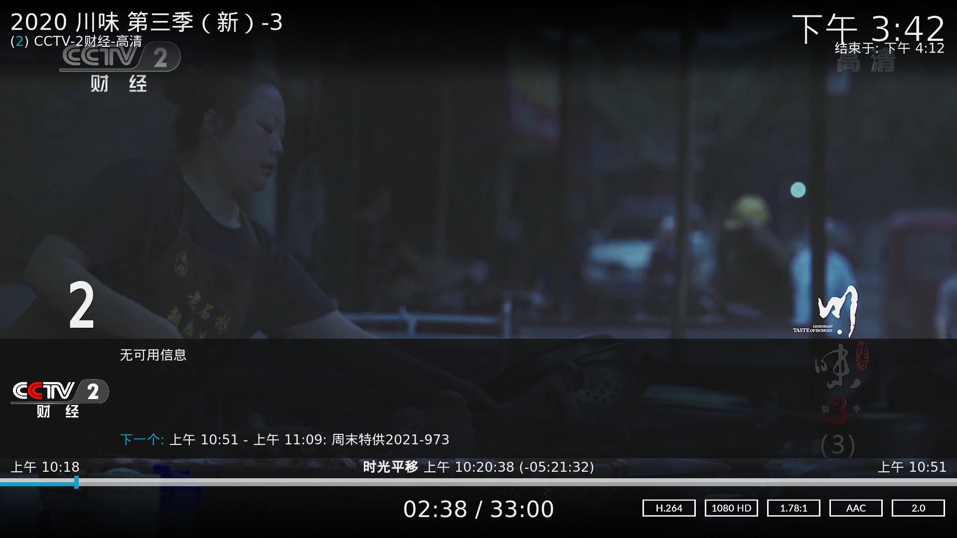 华为电信iptv机顶盒开机进入直播,如何在华为智慧屏看iptv