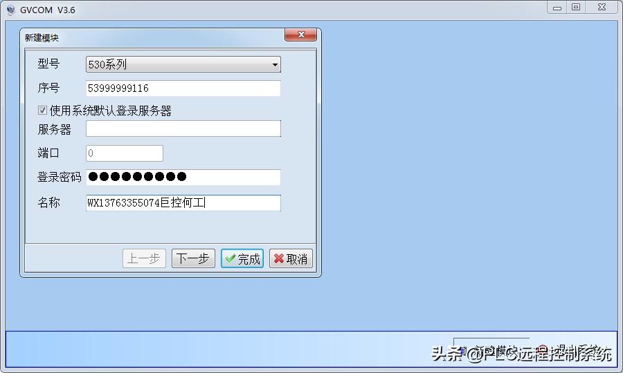 西门子plc1200现场应用,西门子plc1200和触摸屏仿真