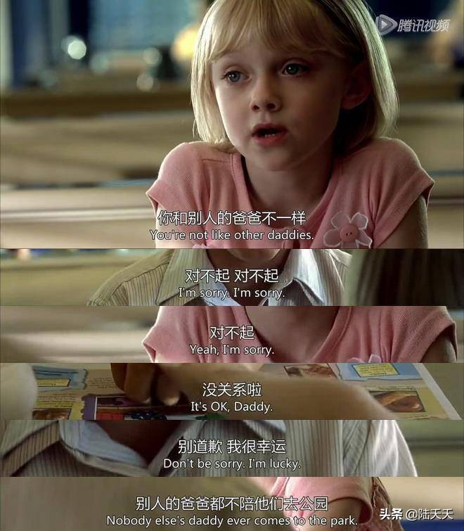 豆瓣8.9《我是山姆》，智商只有7岁的他，其实比大多数家长懂教育