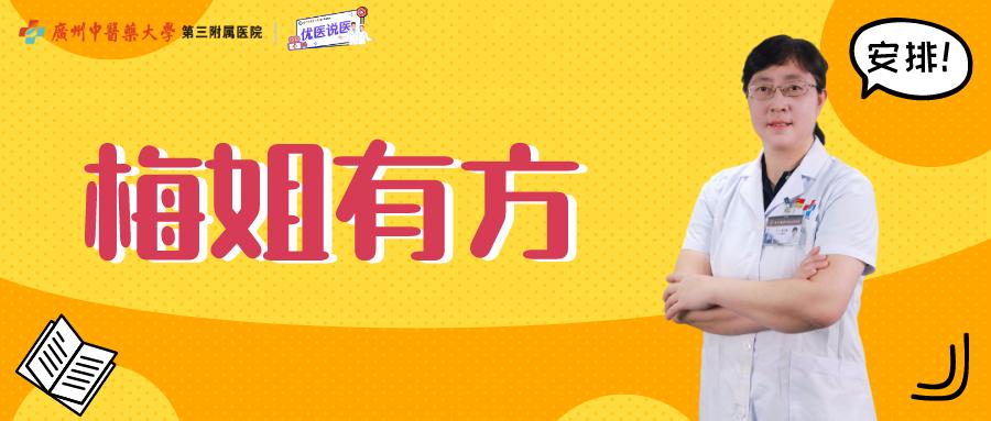 慢性支气管炎中药方有哪些,慢性支气管炎最好中药方