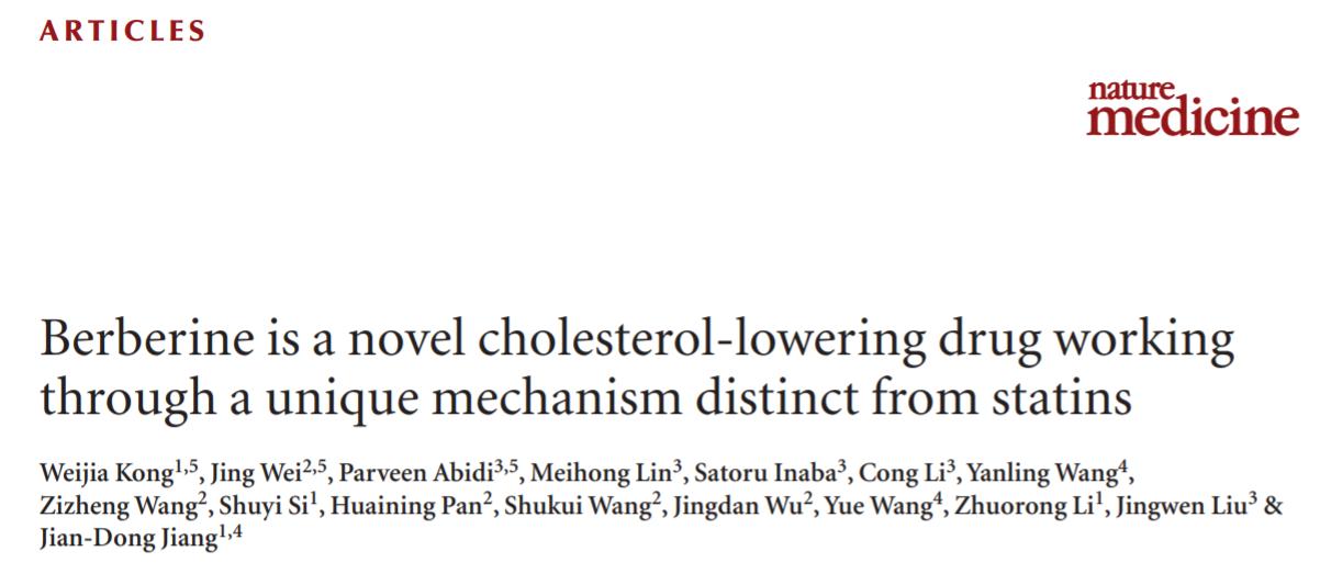 清热解毒中成药黄连,黄连素是清热解毒的吗