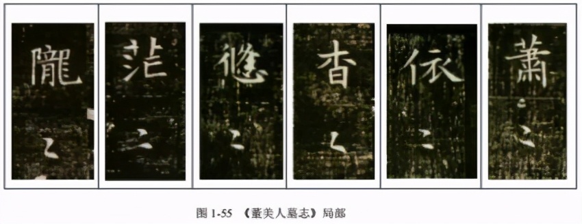 书法中错字怎么补,书法掉字如何补