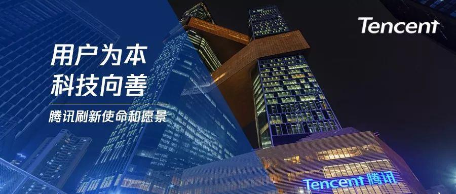 腾讯封了哪三家app,腾讯违规的9款app事件