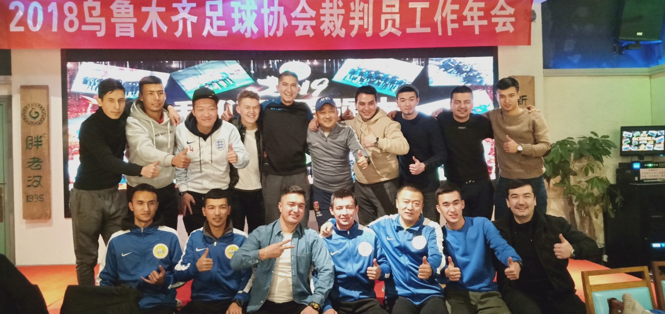 乌鲁木齐足球裁判协会,乌鲁木齐足协介绍