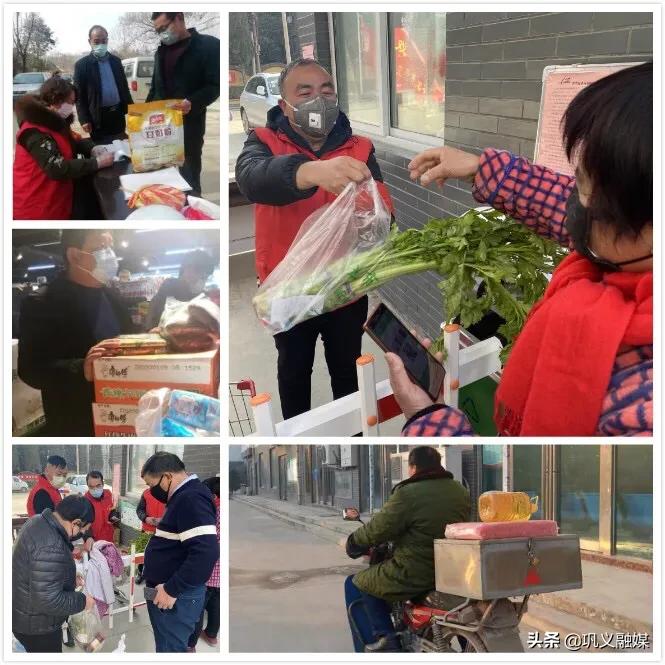 巩义市新中镇各村出现义务“代购员”