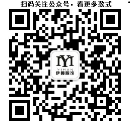 布根香女装价位多少,布根香女装连衣裙价位