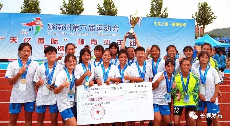 铿锵玫瑰精彩绽放自贡女足获亚军,铿锵玫瑰中国女足夺冠精彩视频