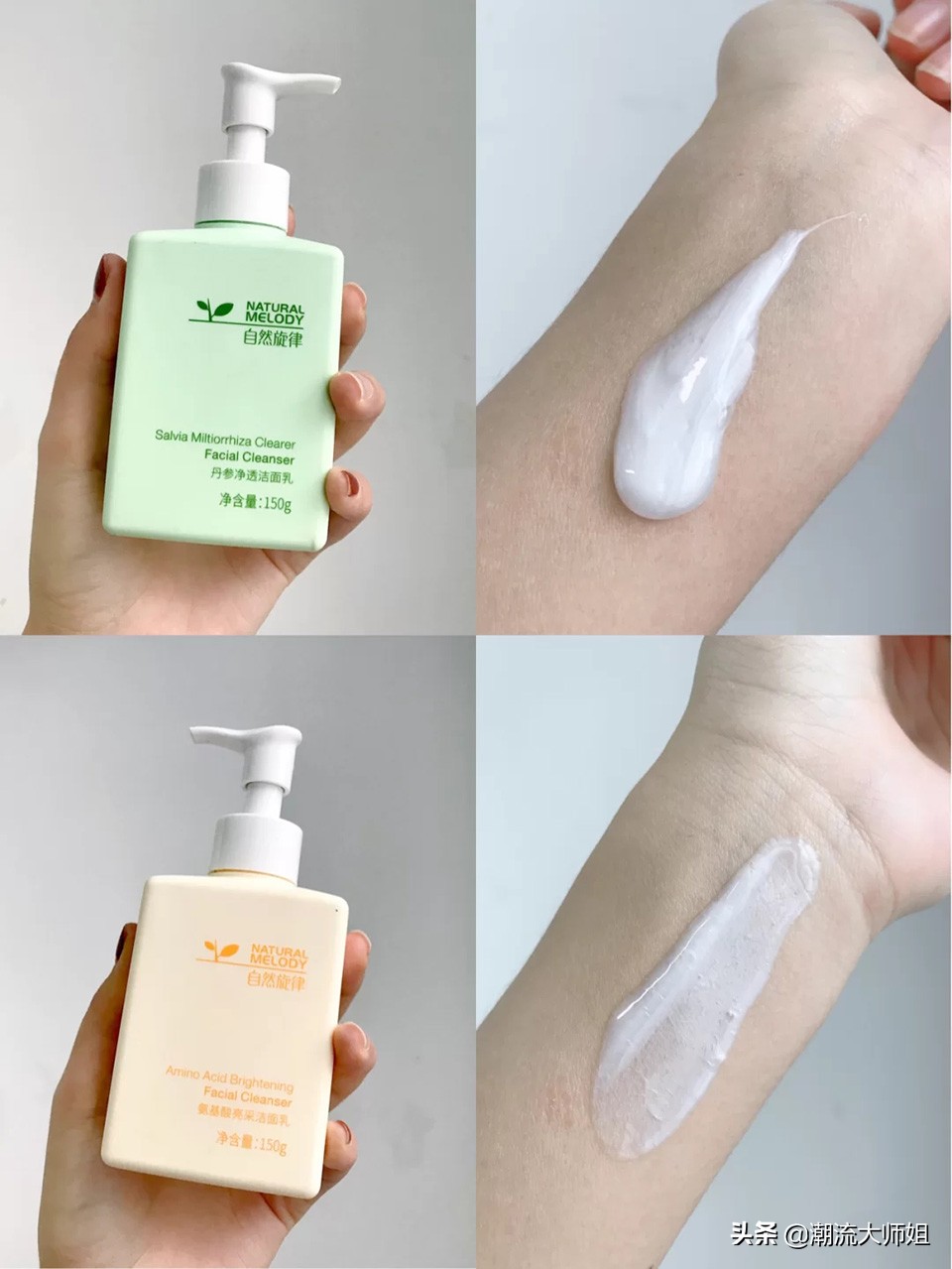 国货洗面奶氨基酸推荐雪玲妃,颐莲雪玲妃郁美净洗面奶