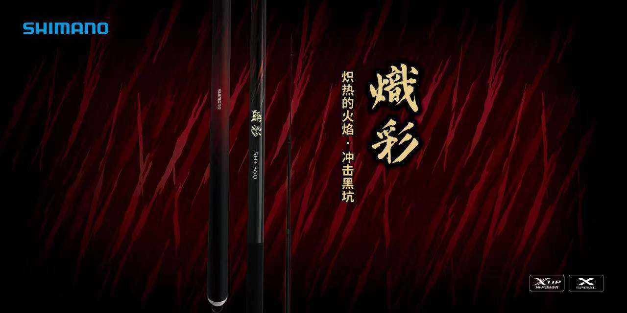 鱼竿哪个公司好,鱼竿企业哪家强