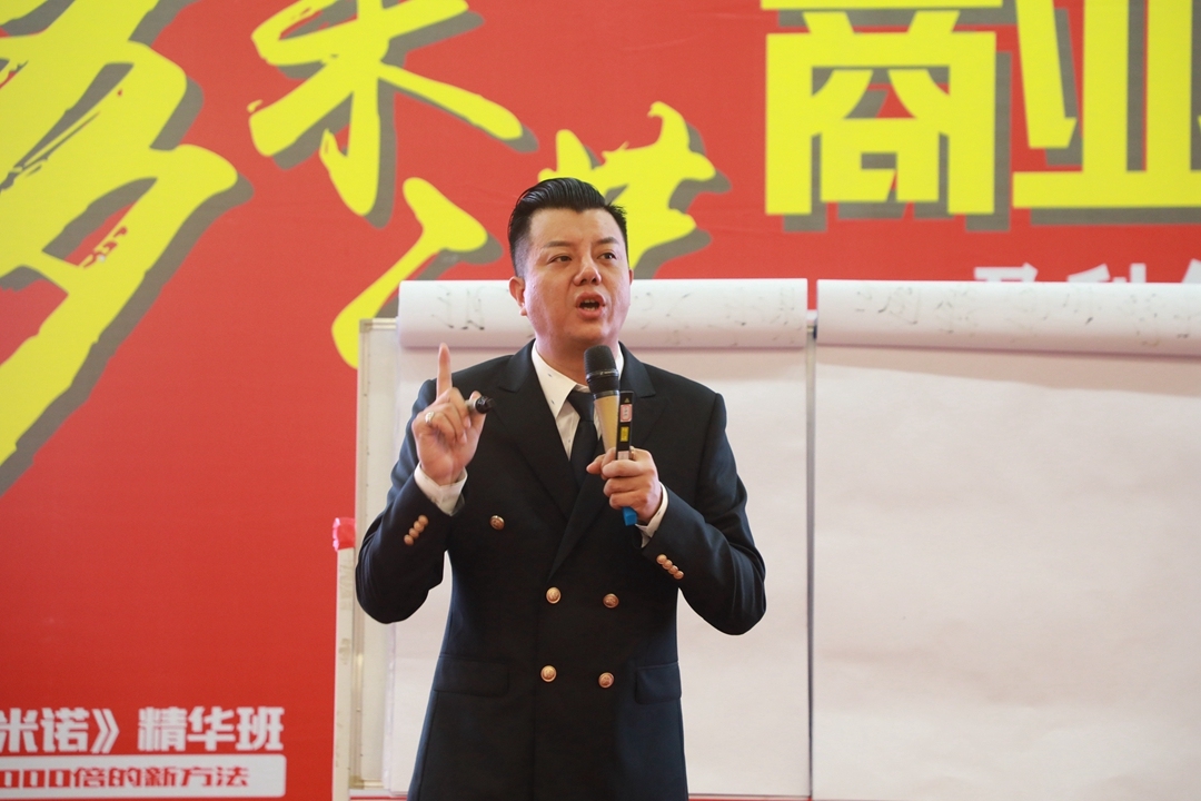 盈利多米诺商业模式,赢利有几种模式