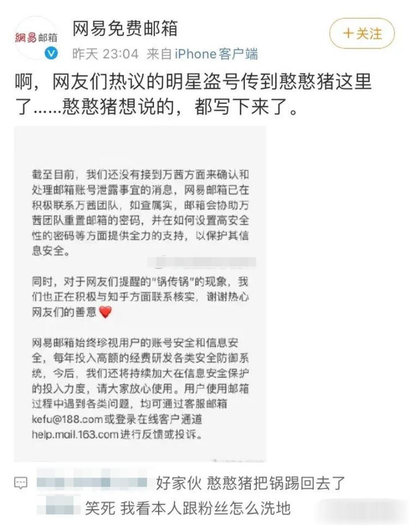 人设崩塌盘点万茜,万茜口碑翻车