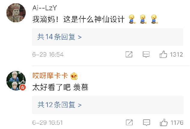 美院中国风学士服,九大美术学院学士服