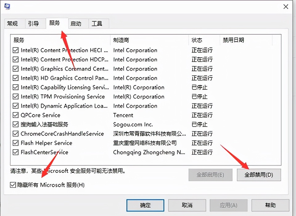 win10没有设置密码现在开机要密码,win10系统密码忘记怎么清除密码