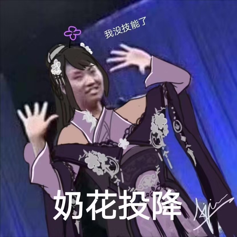 同为老五门，却势如水火！剑三奶花与天策的恩怨只有老玩家才知道