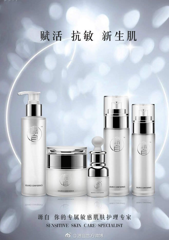 网红骗人护肤品,网红打假护肤品自己带货靠谱吗