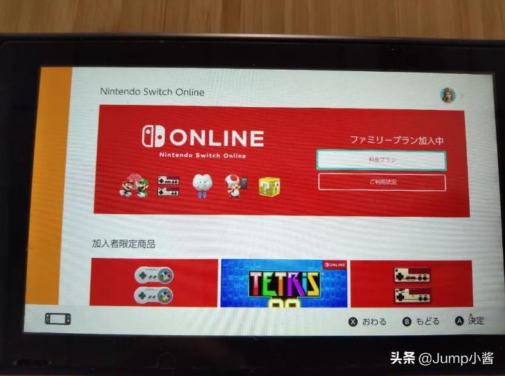 如何占老任便宜？NS上的错误代码都代表什么？|Jumper问题解答