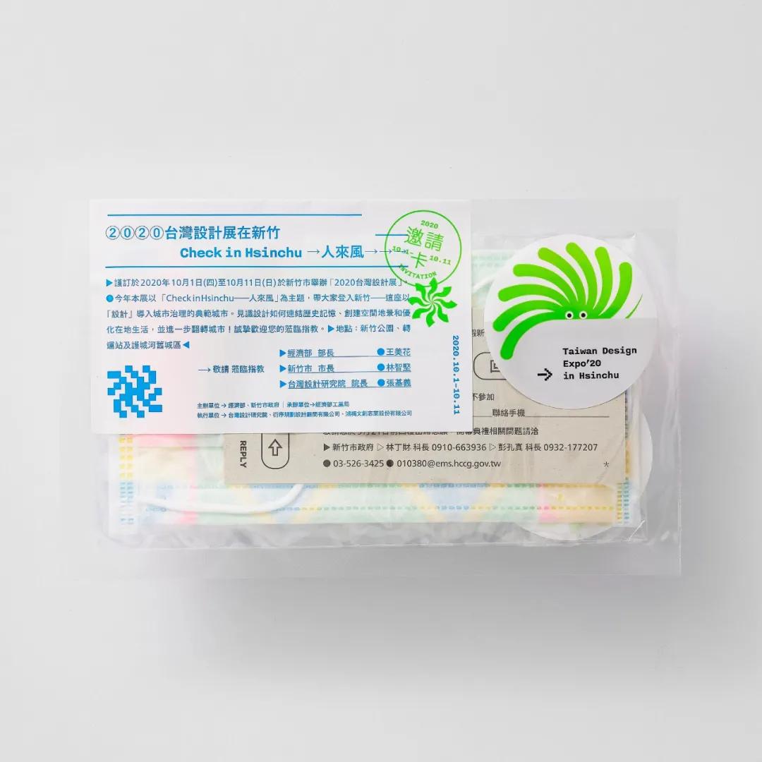 台湾新一代设计展视频,2023台湾设计展测试