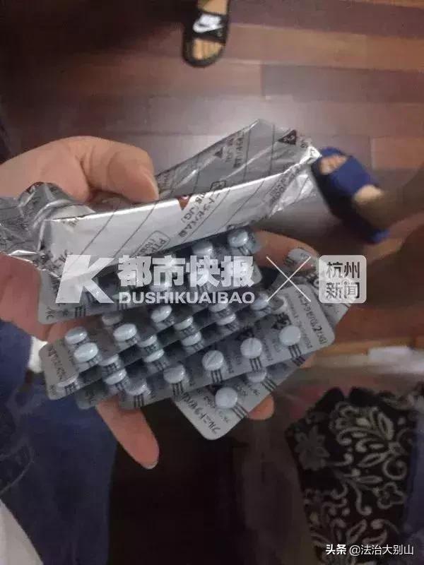 新型毒品与女性安全,女性新型毒品