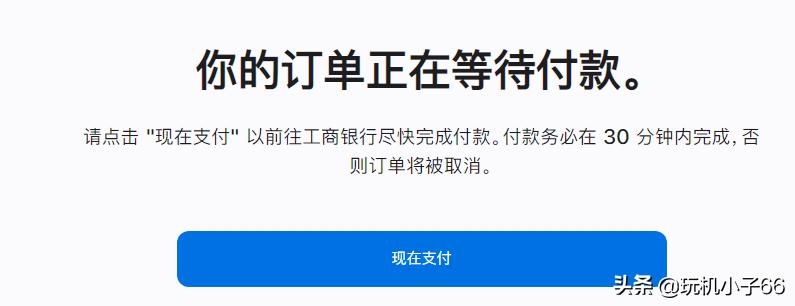pdd买macbookpro会翻车吗,pdd买苹果笔记本靠谱吗