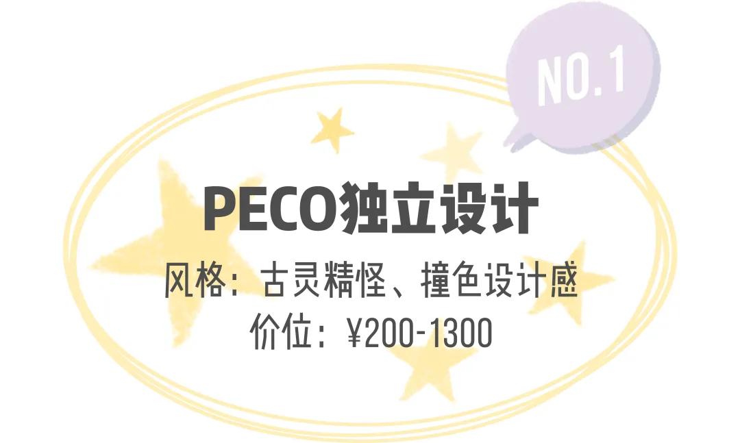 国产包包小众正品推荐,不容易撞的小众平价包包