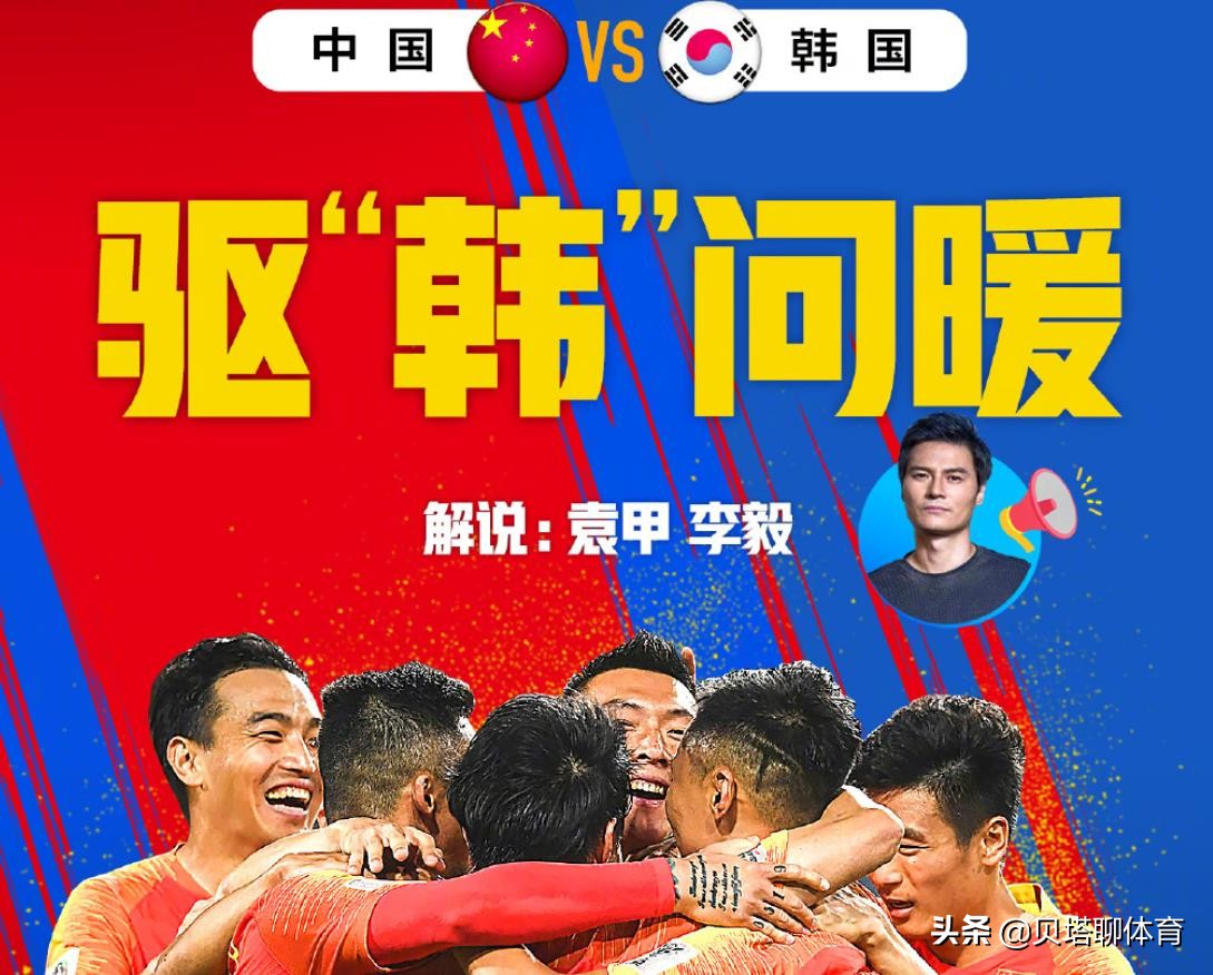 亚洲杯郑智和石柯,足坛大佬评国足打新加坡