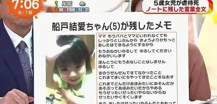 韩国郑仁虐待儿童事件完整叙述,郑仁女婴被虐身亡处理结果