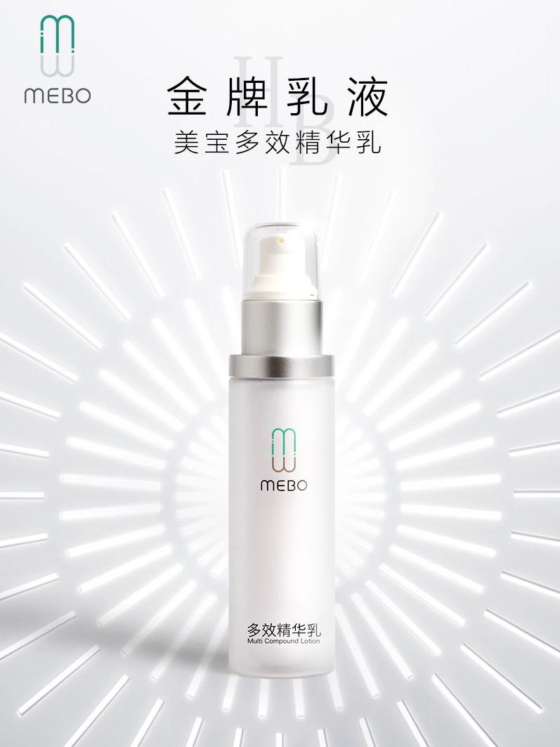 各大美妆品牌最值得买的护肤品,hb美妆排行榜