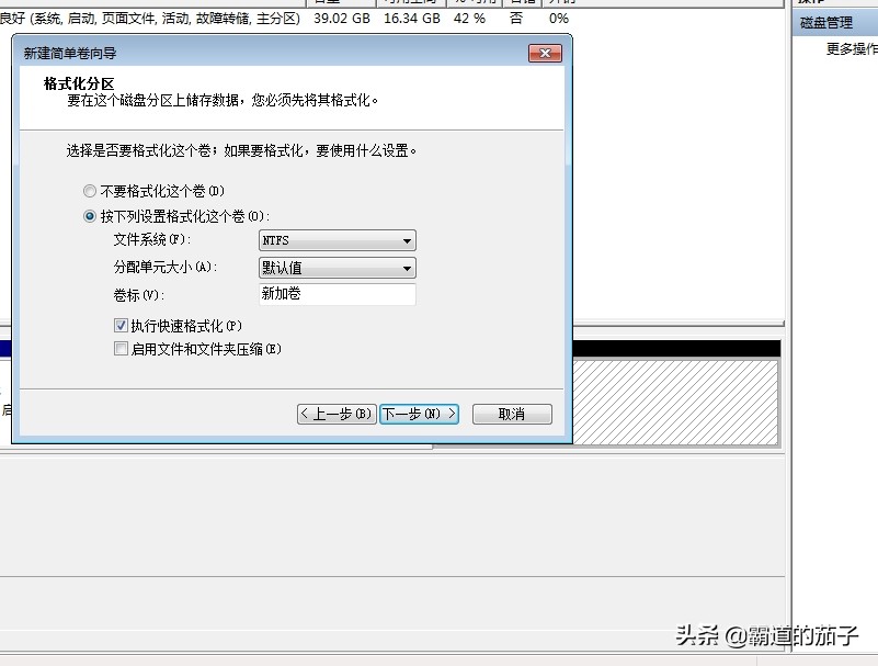 如何用分区工具给电脑分区,用磁盘分区工具怎么合并分区