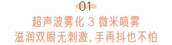每日一招眼睛疲劳后的护眼措施,5个简单却有效的护眼技巧