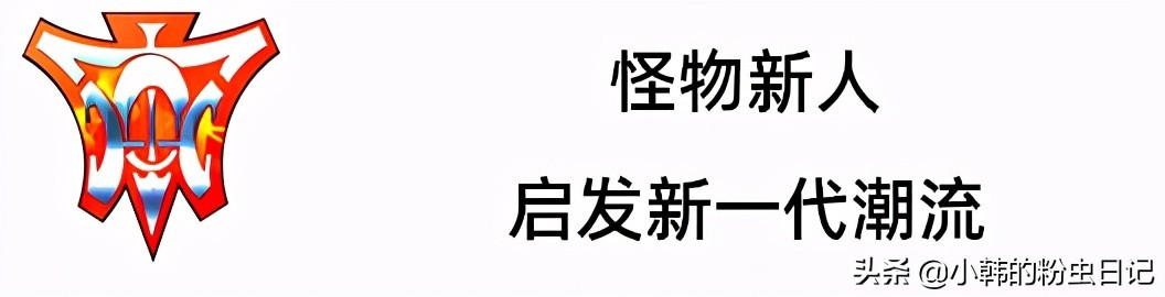 「连载3」H.O.T.出道3个月，SM公司面临了*麻大**烦