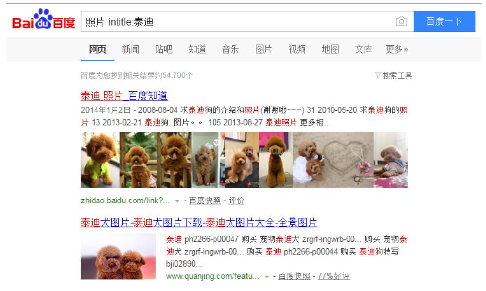 百度上如何搜索题解,百度搜索答案免费怎么操作