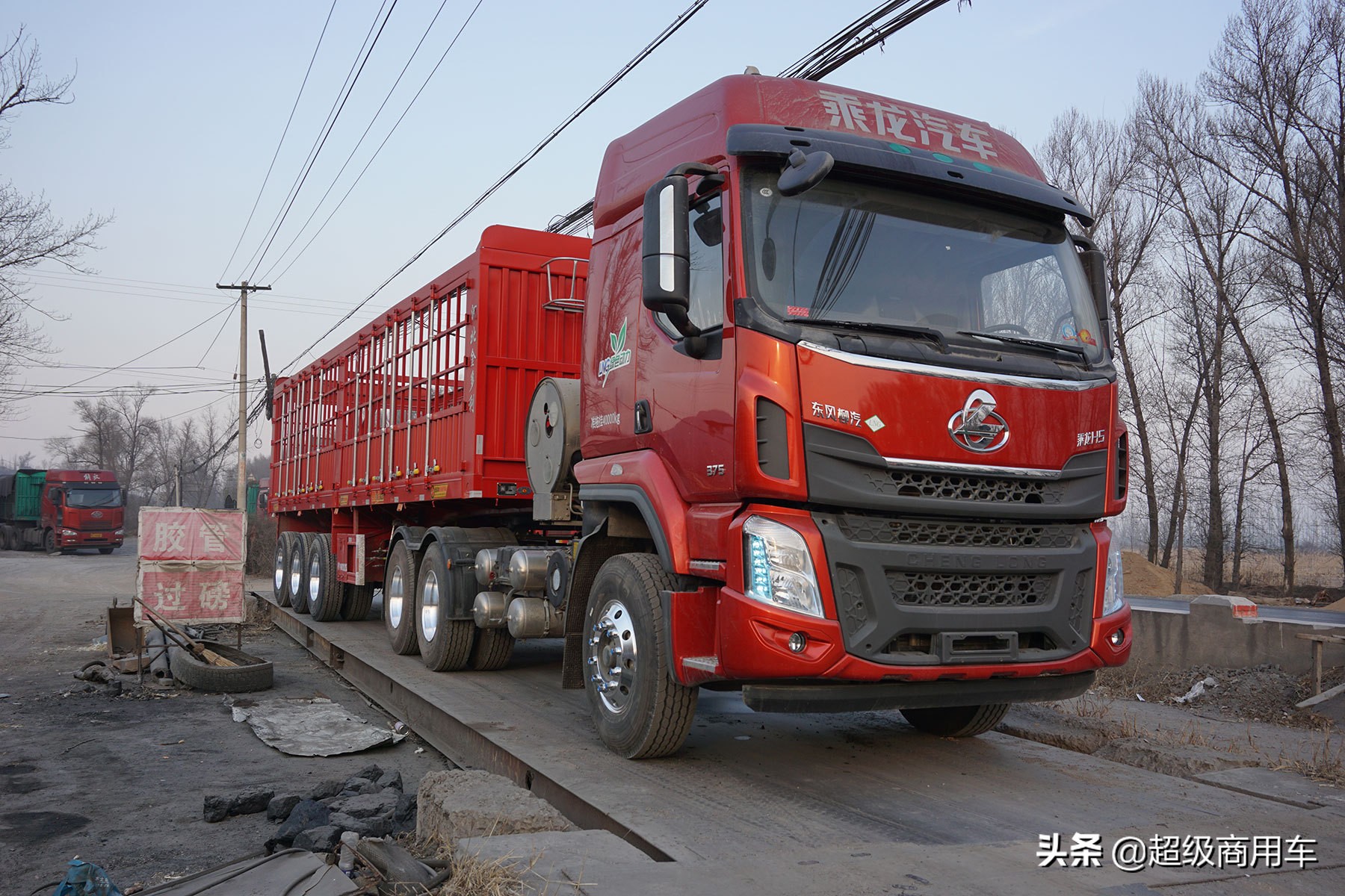 乘龙h5单桥自卸3.8米轴距定制版,乘龙h5vlng牵引车多少吨