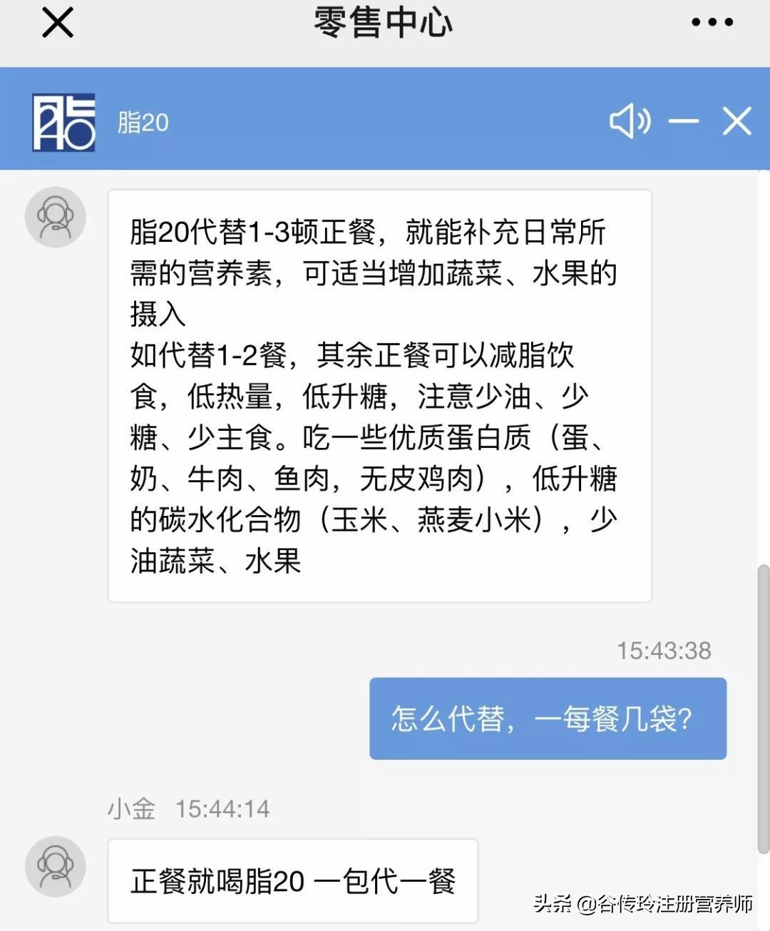 市面上的代餐减肥靠谱吗,网上代餐粉减肥真的靠谱吗