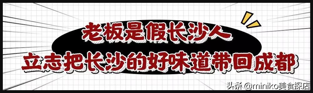 成都长沙口味虾,长沙口味虾和招牌口味虾