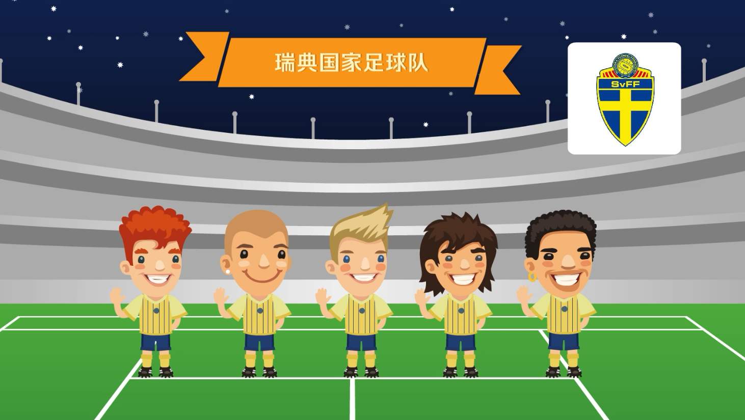 足球环境越来越好了,足球阵型变化过程