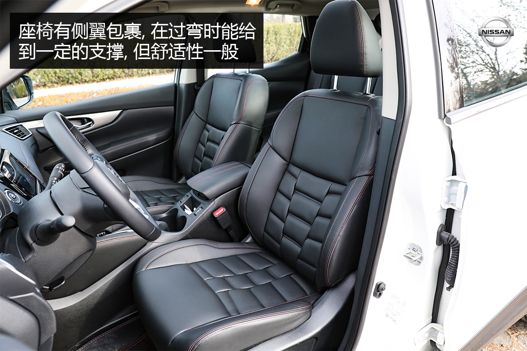 试驾新款东风日产逍客2.0,15万左右合资suv逍客试驾视频